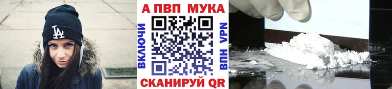 Alpha-PVP Crystall  Бокситогорск 
