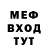Меф VHQ Cappi Queen