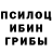 Галлюциногенные грибы ЛСД KOSMOSLev