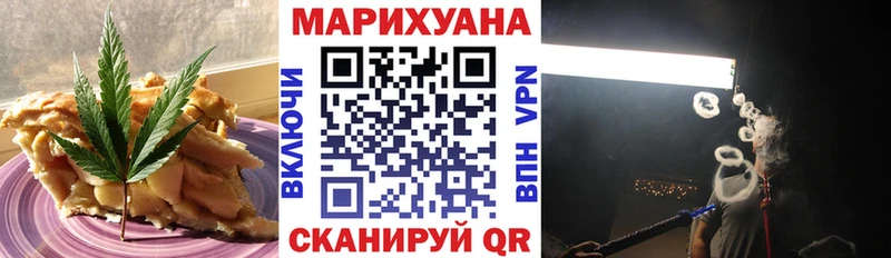 наркошоп  Бокситогорск  Еда ТГК марихуана 