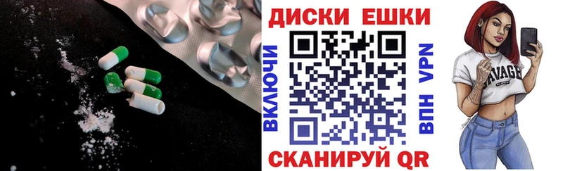 Экстази TESLA  Бокситогорск 