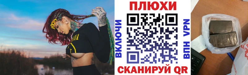ГАШИШ гашик  закладки  Бокситогорск 