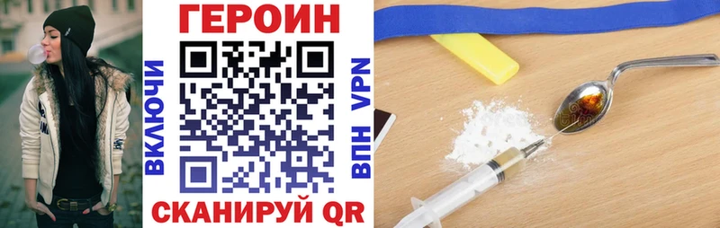 где можно купить наркотик  Бокситогорск  Героин VHQ 