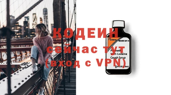 скорость Беломорск