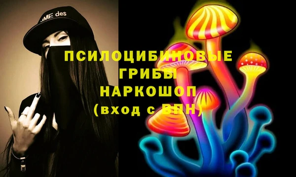 MDMA Premium VHQ Белоозёрский