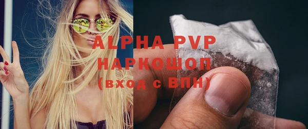 MDMA Premium VHQ Белоозёрский