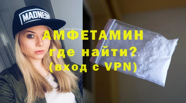 кокаин премиум Балабаново
