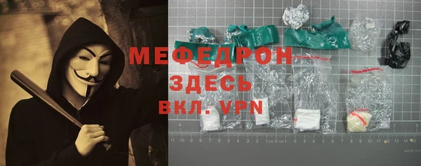 кокаин премиум Балабаново