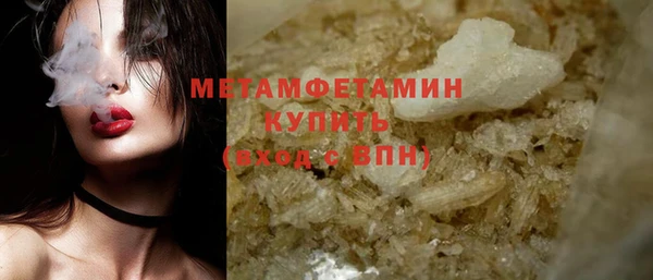 скорость Беломорск