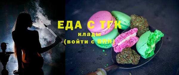 мефедрон мука Белокуриха