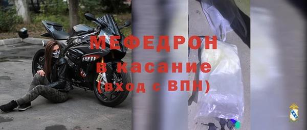 скорость mdpv Богородицк