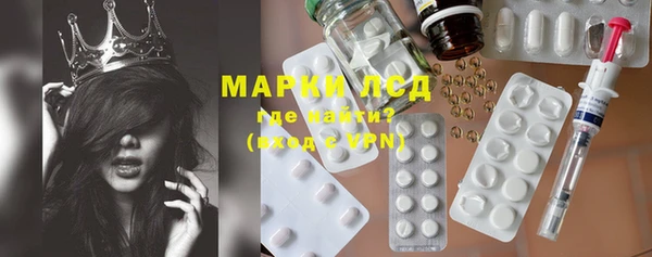 мефедрон мука Белокуриха