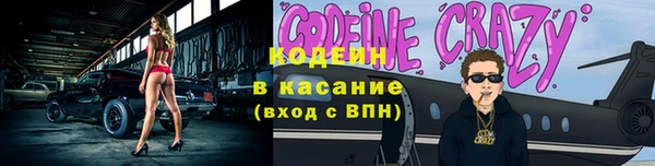 мефедрон мука Белокуриха