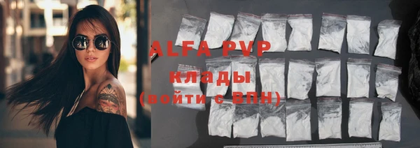 ГАЛЛЮЦИНОГЕННЫЕ ГРИБЫ Богородск