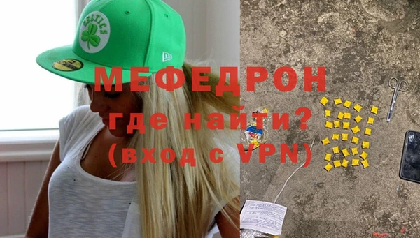 ГАЛЛЮЦИНОГЕННЫЕ ГРИБЫ Богородск