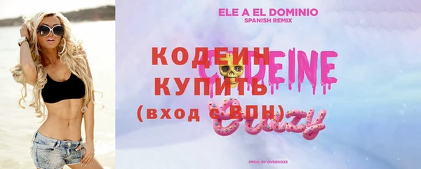 мефедрон мука Белокуриха
