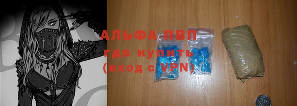 мефедрон мука Белокуриха