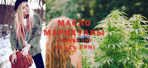 MDMA Premium VHQ Белоозёрский