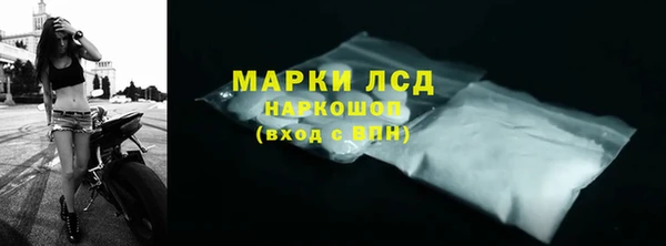 крисы Баксан