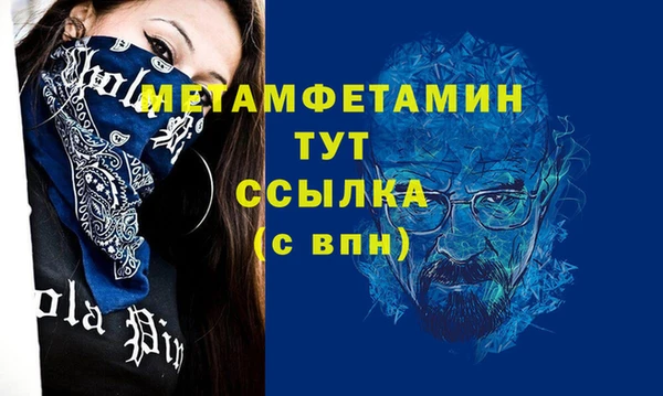 MDMA Premium VHQ Белоозёрский