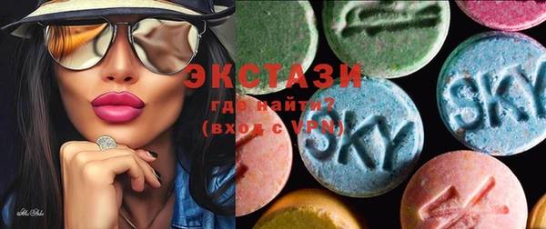 MDMA Premium VHQ Белоозёрский