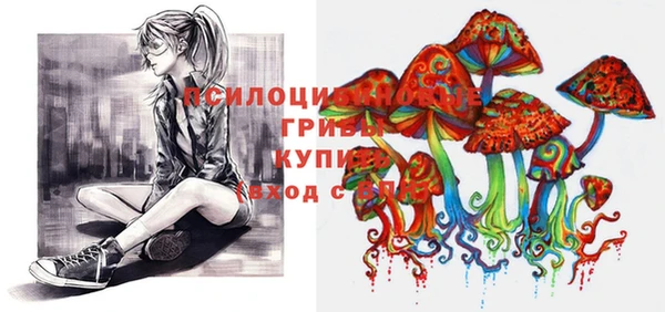 мефедрон мука Белокуриха