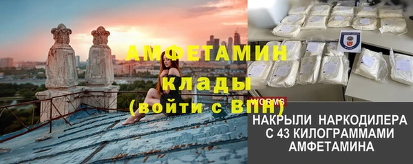 MDMA Premium VHQ Белоозёрский