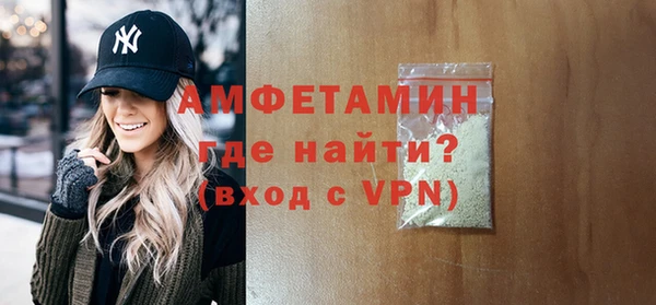 крисы Баксан