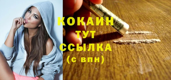 мефедрон мука Белокуриха