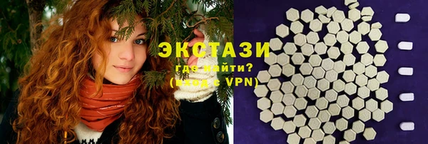 ГАЛЛЮЦИНОГЕННЫЕ ГРИБЫ Балахна