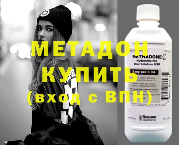 мефедрон мука Белокуриха