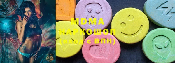 мефедрон мука Белокуриха