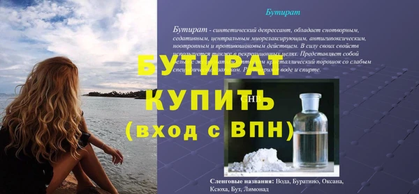 мефедрон мука Белокуриха
