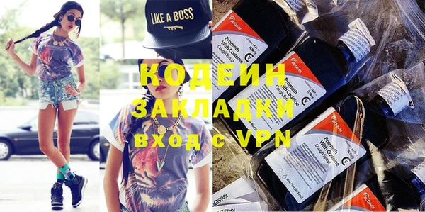 скорость Беломорск