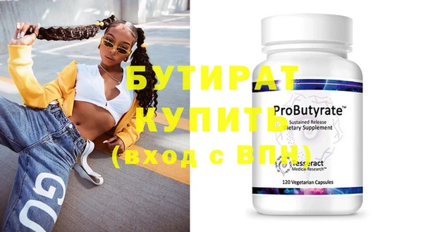MDMA Premium VHQ Белоозёрский