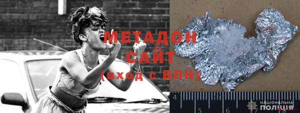крисы Баксан