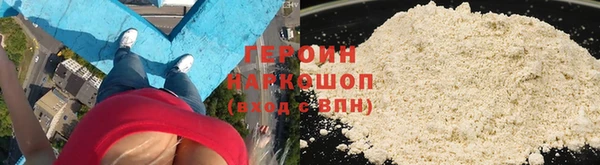 кокаин премиум Балабаново