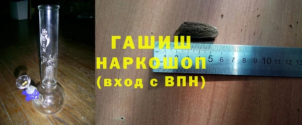 MDMA Premium VHQ Белоозёрский