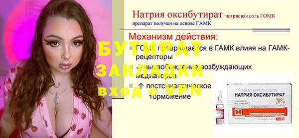 MDMA Premium VHQ Белоозёрский