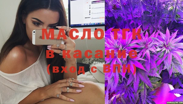 мефедрон мука Белокуриха
