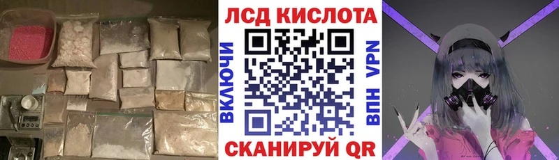наркотики  Бокситогорск  Лсд 25 экстази кислота 