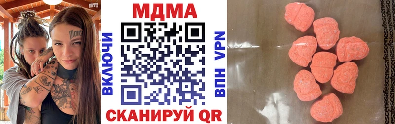 МДМА молли  хочу наркоту  Бокситогорск 