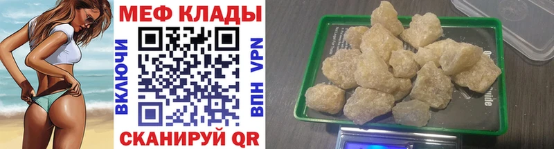 продажа наркотиков  Бокситогорск  ссылка на мегу ONION  Мефедрон VHQ 