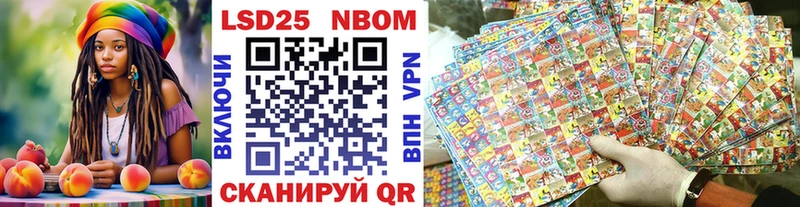Марки N-bome 1500мкг  продажа наркотиков  Бокситогорск 